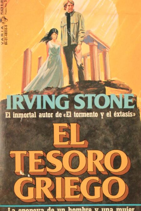 El Tesoro Griego